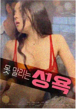 信号韩国电影观看